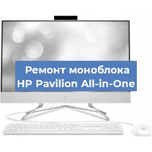 Замена материнской платы на моноблоке HP Pavilion All-in-One в Красноярске